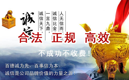 奉节追债公司